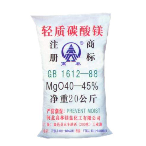 乌兰察布丙烯酸镁用碳酸镁产品概述